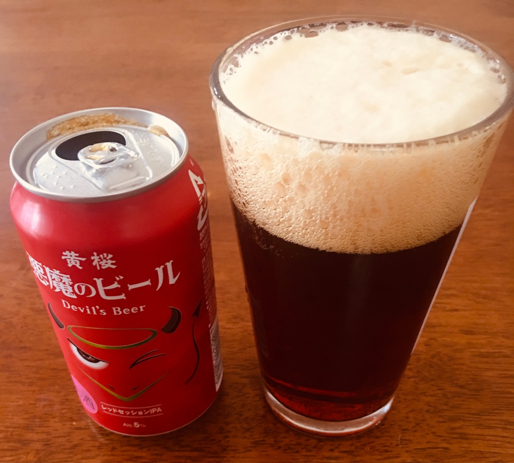 Four Calling Birds. Kizakura Brewery, Red Devil’s Beer 