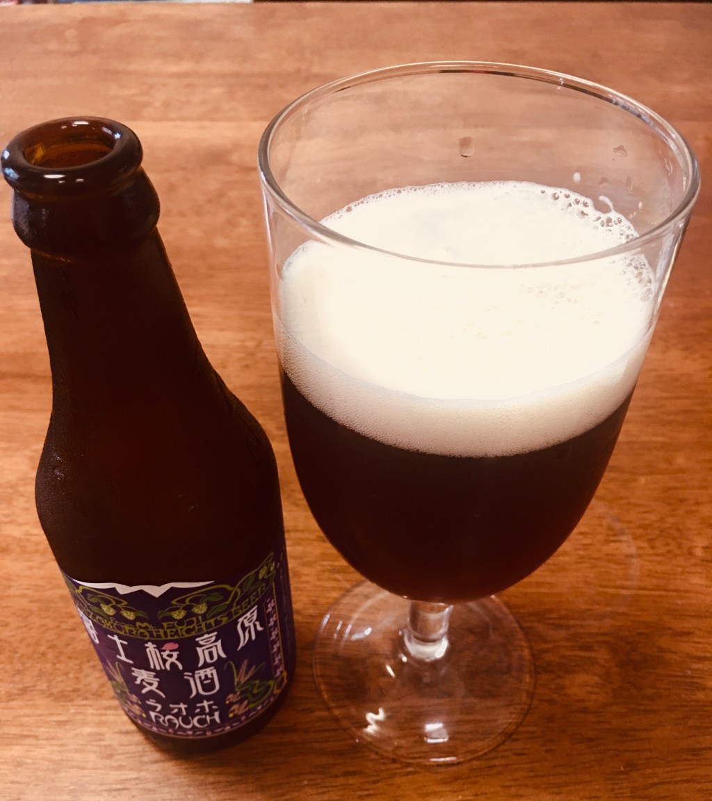 Twelve Drummers Drumming. Fukizakura Heights Beer,&nbsp;Rauch