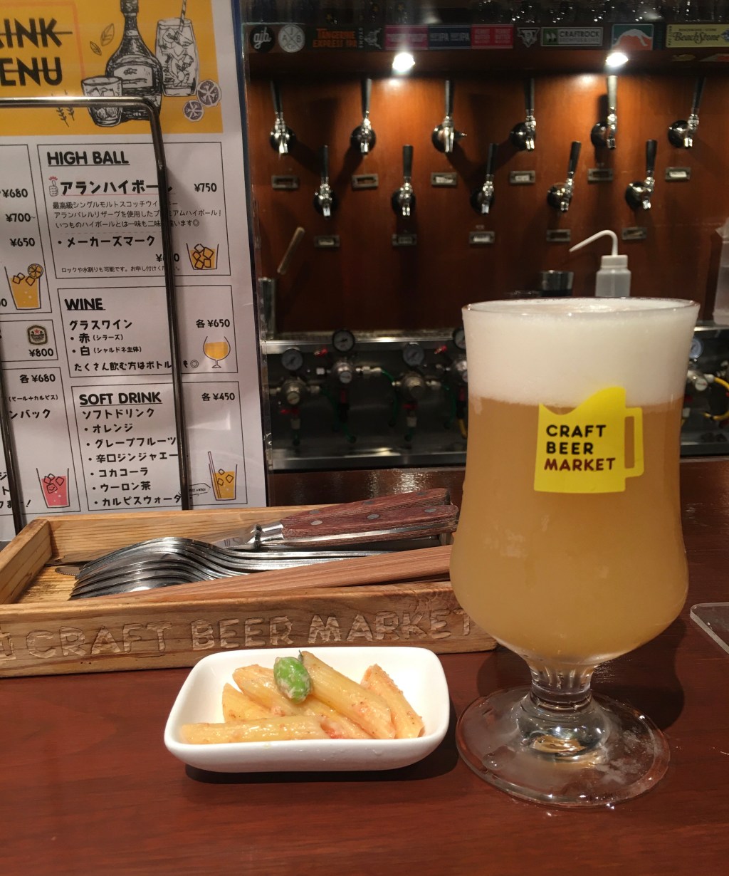 Japan Beer Travels: Craft Beer&nbsp;Market