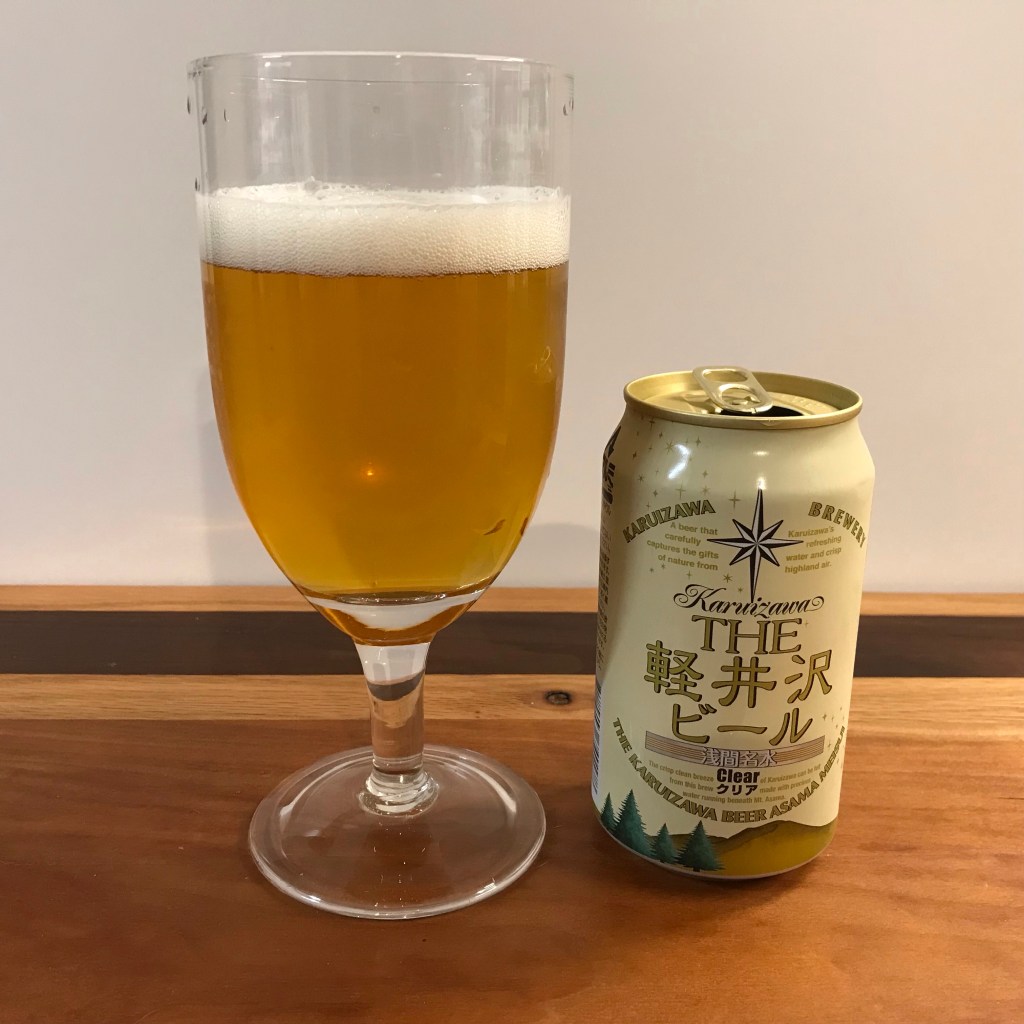 Fourth Day of Christmas, Karuizawa Brewery, The Karuizawa Beer,&nbsp;Clear
