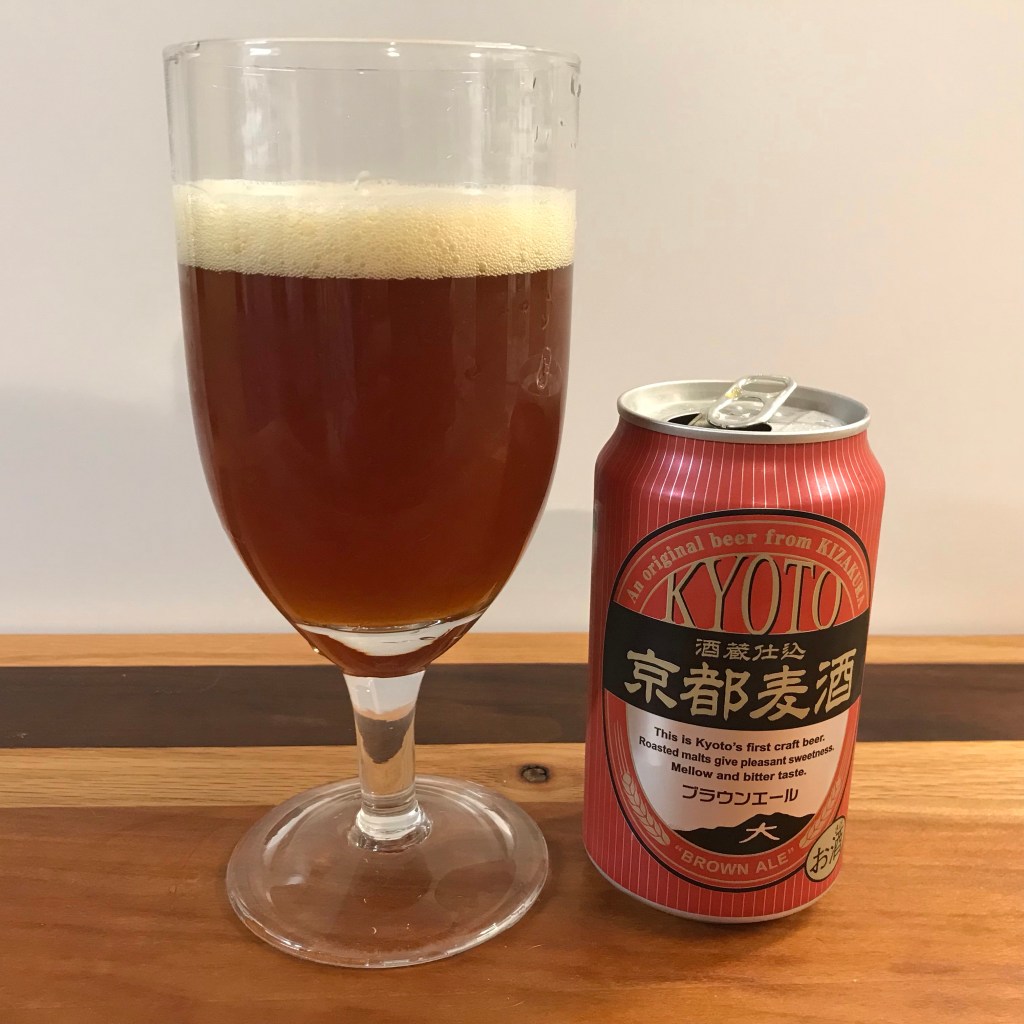 Fifth Day of Christmas, Kizakura Brewery, Kyoto Beer, Brown&nbsp;Ale.