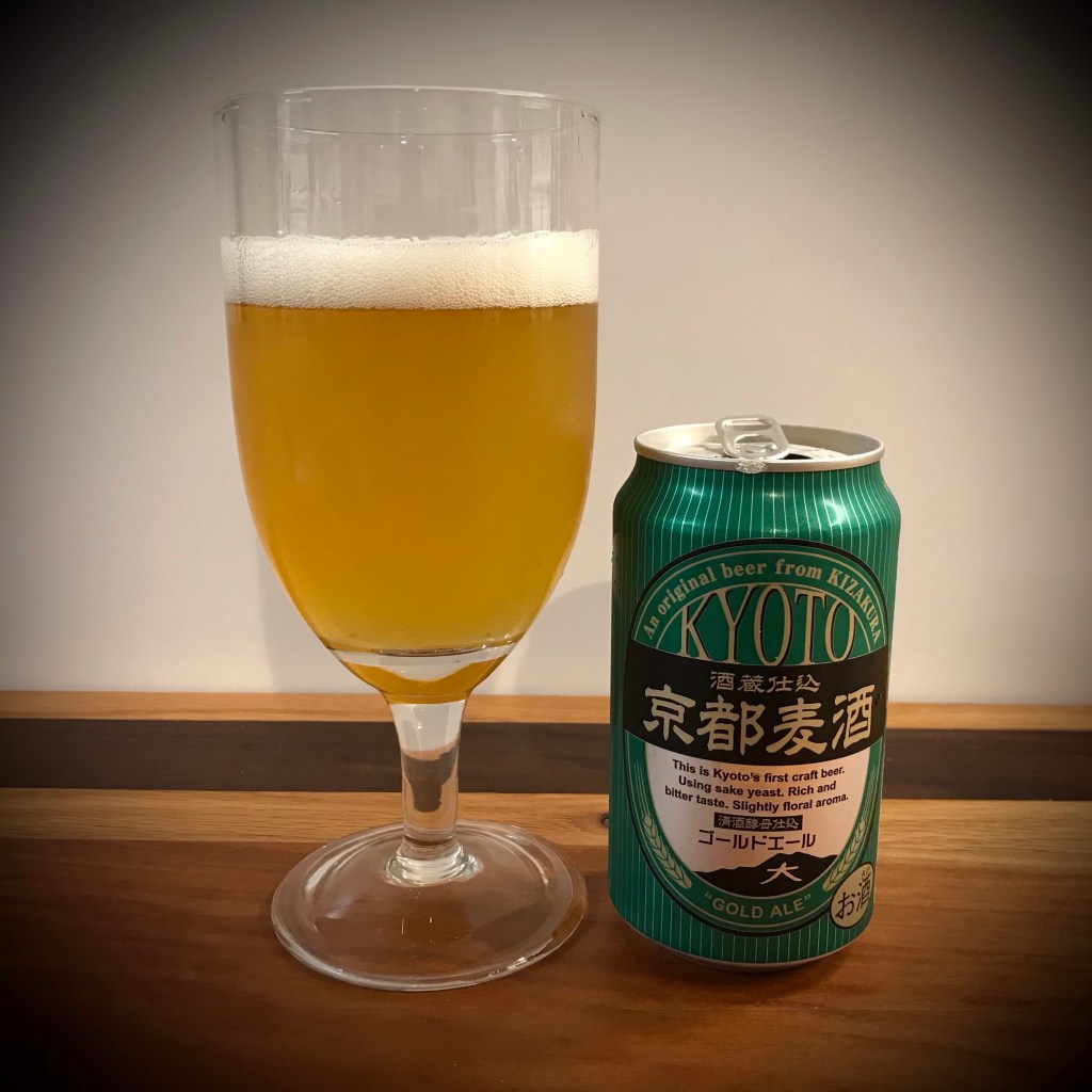 Tenth Beer of Christmas, Kizakura Brewery, Kyoto Beer, Golden&nbsp;Ale